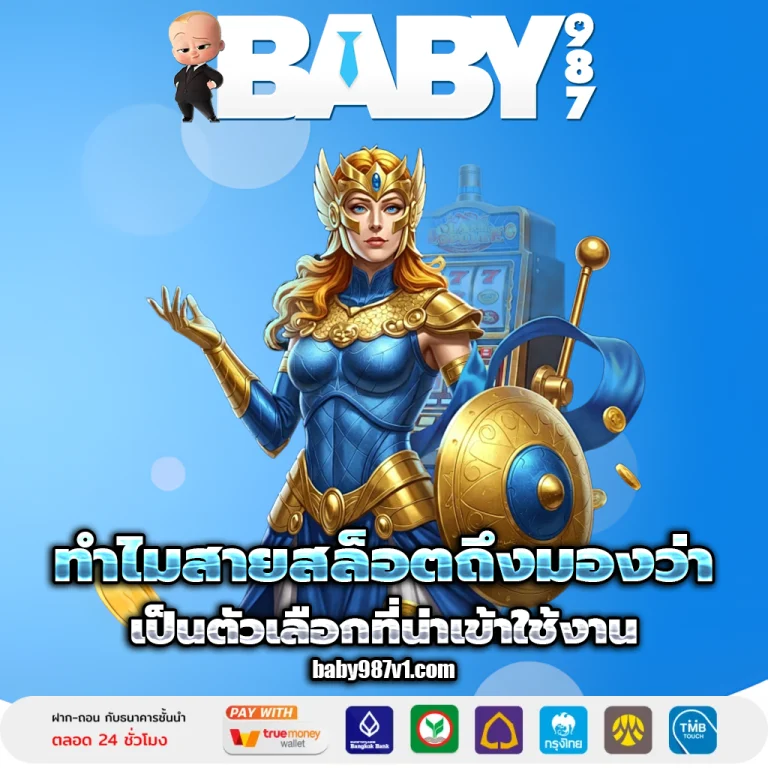 baby987 api